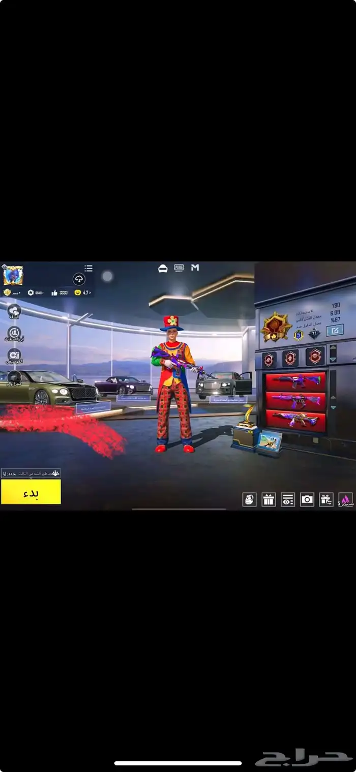حساب ببجي 1