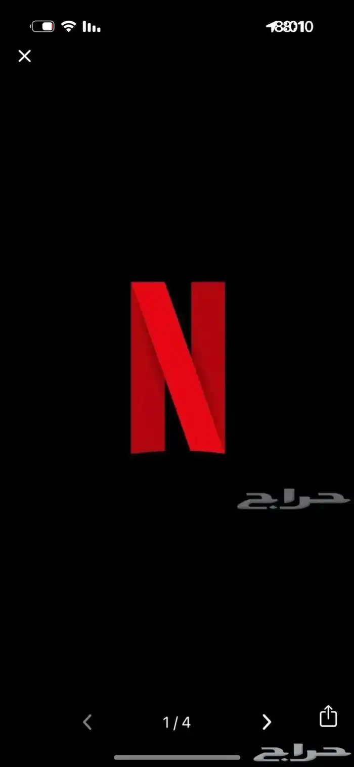حسابات نتفلكس وشاهد شهررر بدون تقطيع لطلب اضغط علئ زر تواصل 3