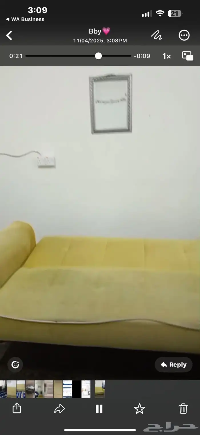 انتريه 3