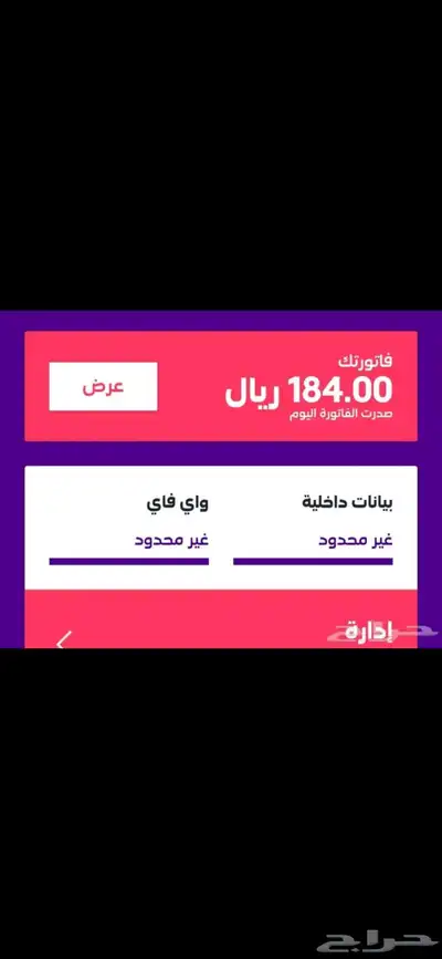 راوتر مودم stc 184 2