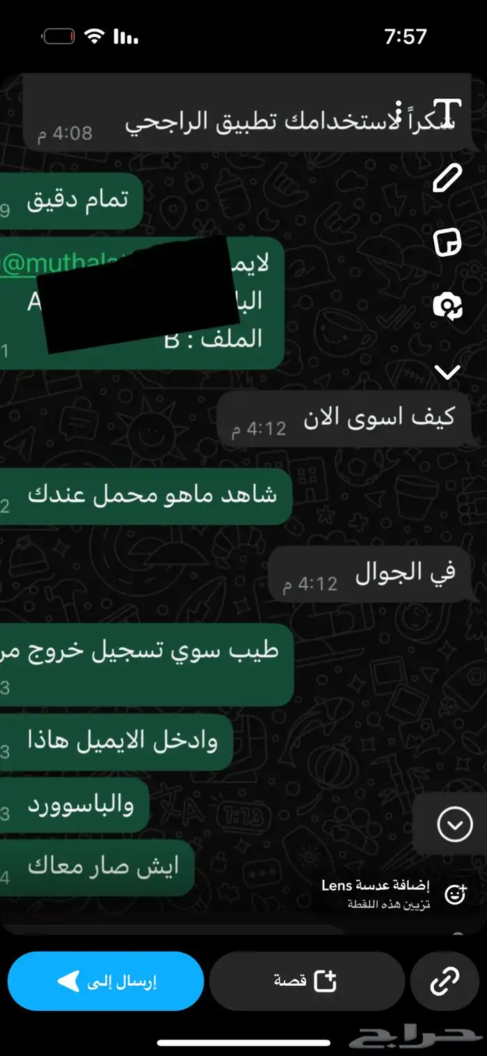 حسابات نتفلكس وشاهد شهررر بدون تقطيع لطلب اضغط علئ زر تواصل 6