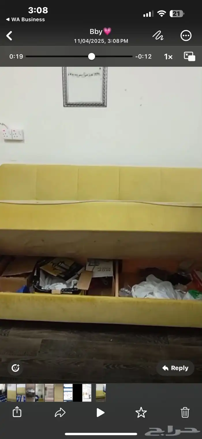 انتريه 2