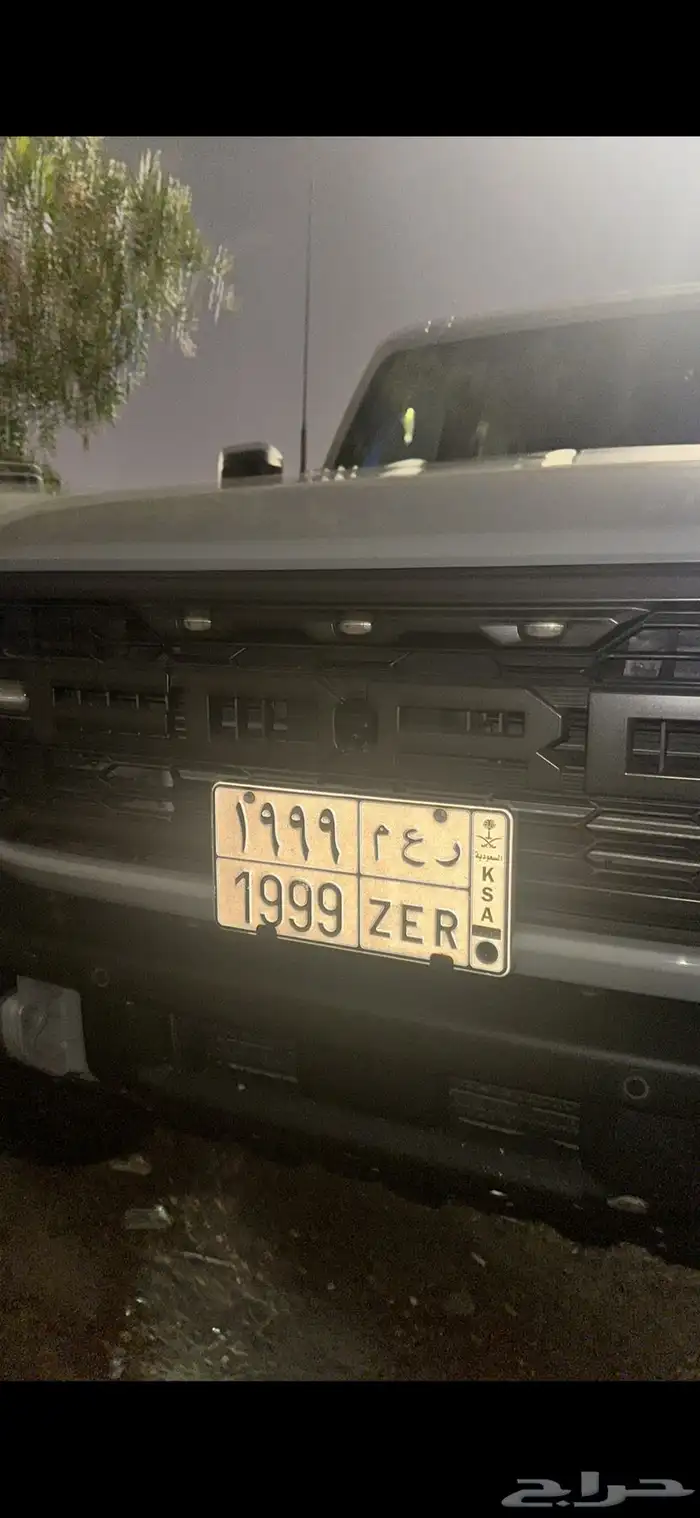 لوحة مميزة 1999 Z E R ر ع م 1999 0