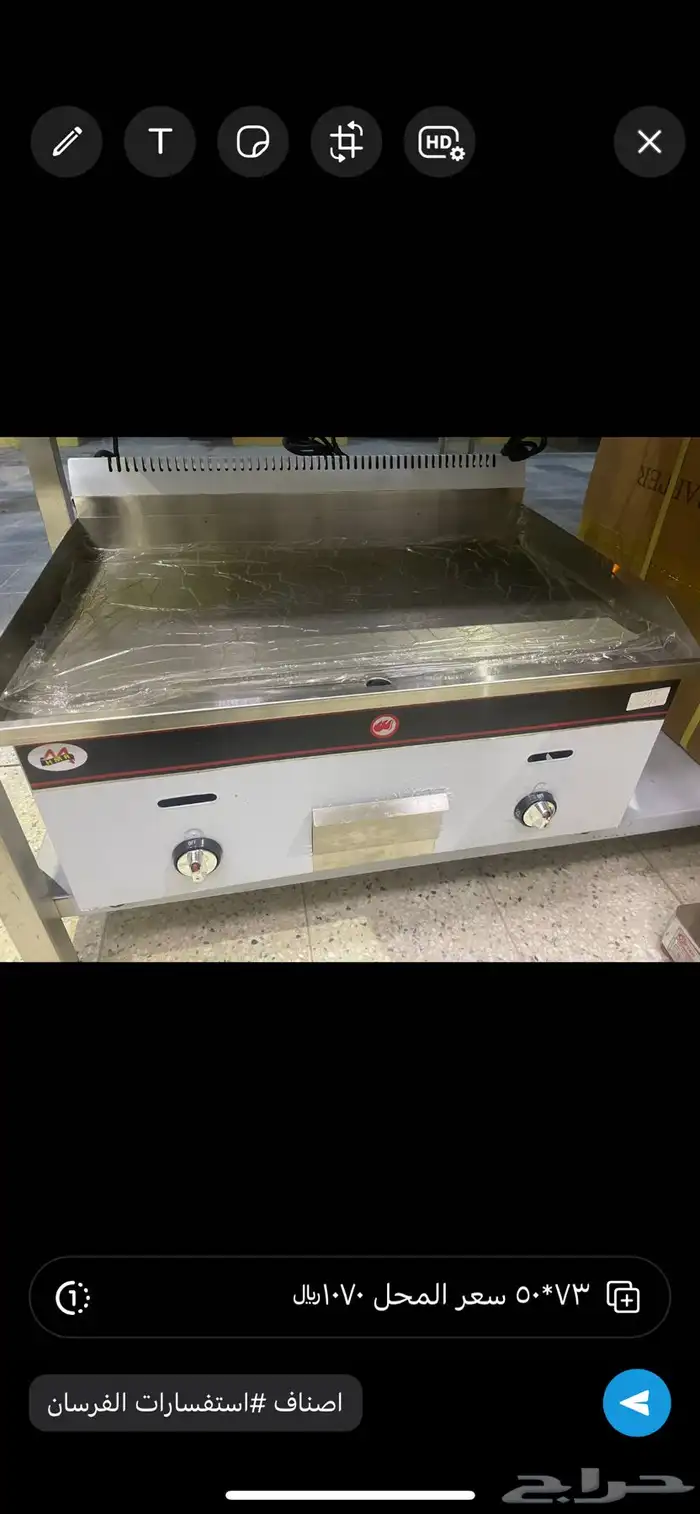 شواية دجاج شوايات مطعم تجهيز بخاري استيل شوايه شتيل 16