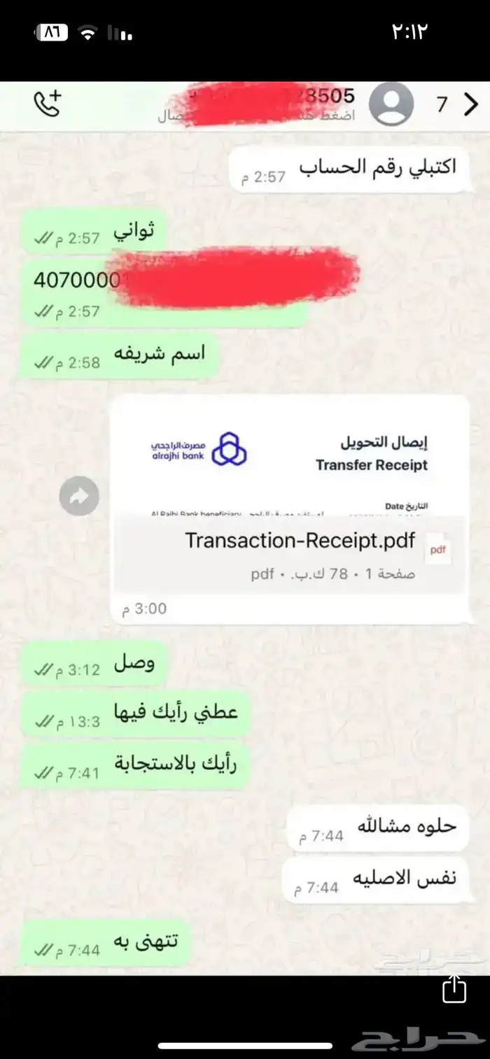 يد سوني فور 8