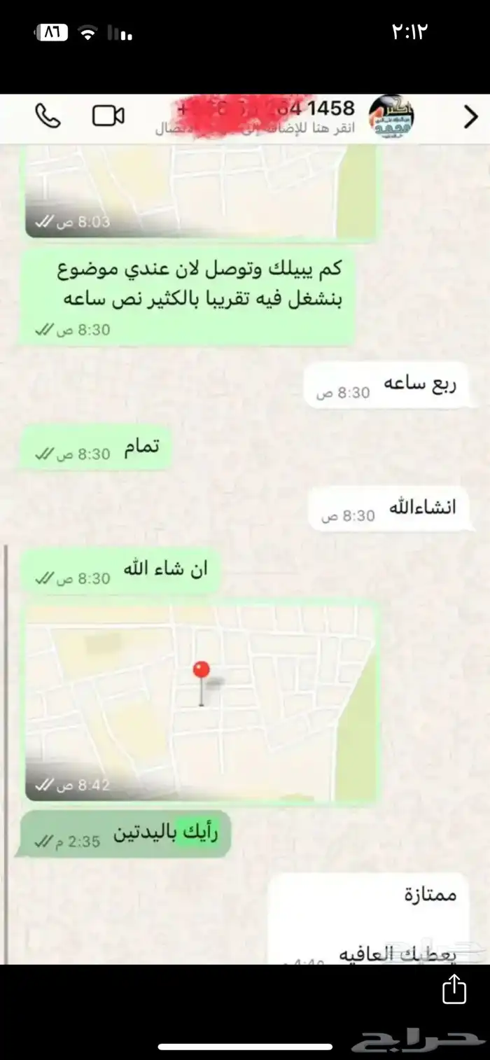 يد سوني فور 15