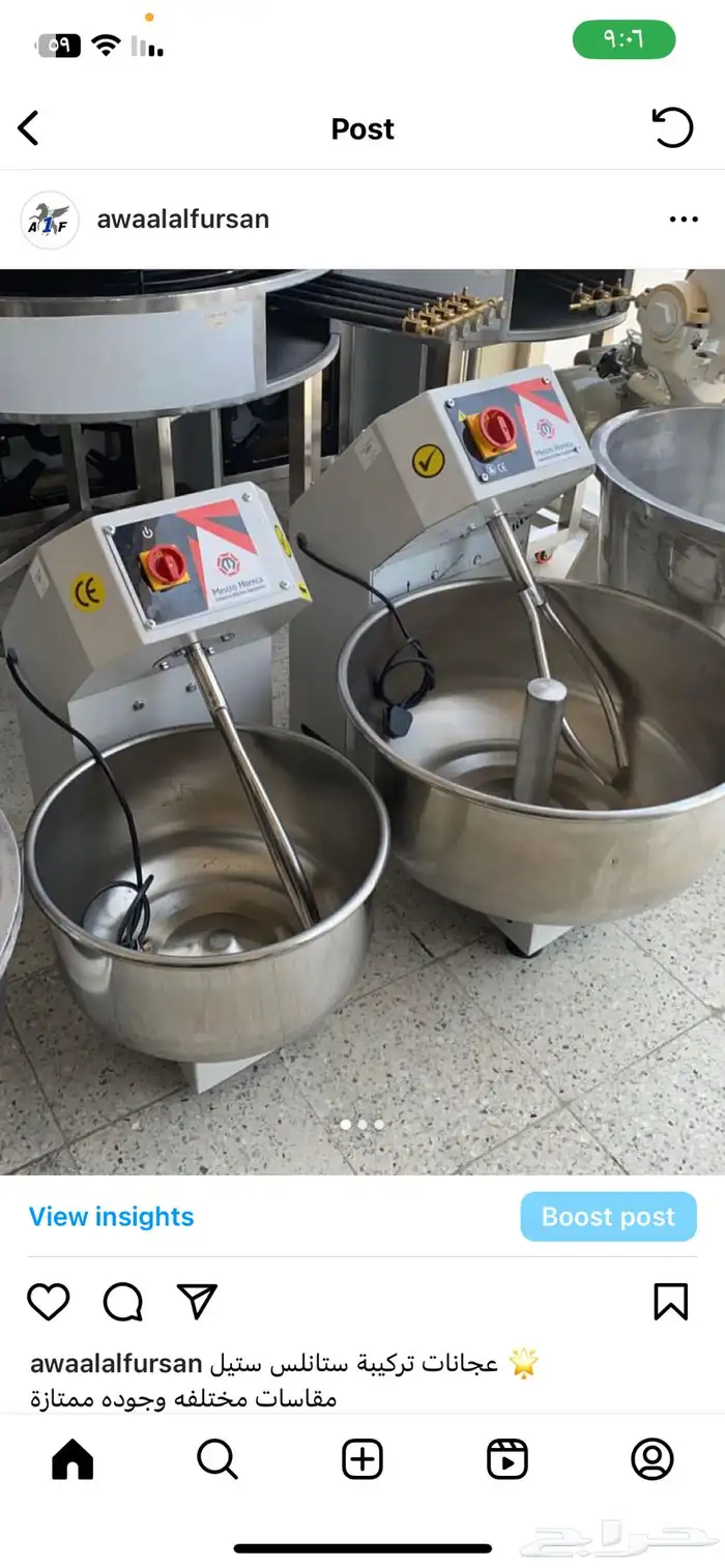 شواية دجاج شوايات مطعم تجهيز بخاري استيل شوايه شتيل 6