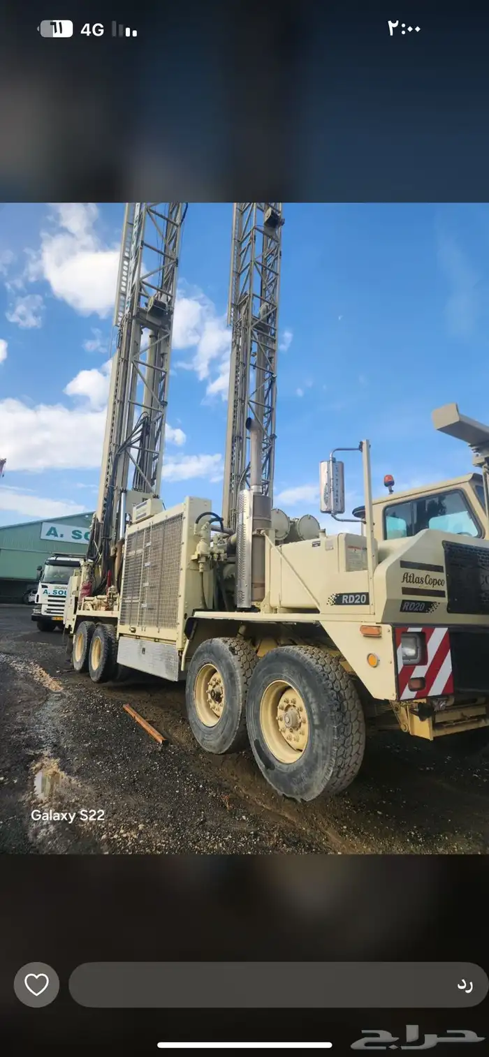 حفار ابار ارتوازي 0