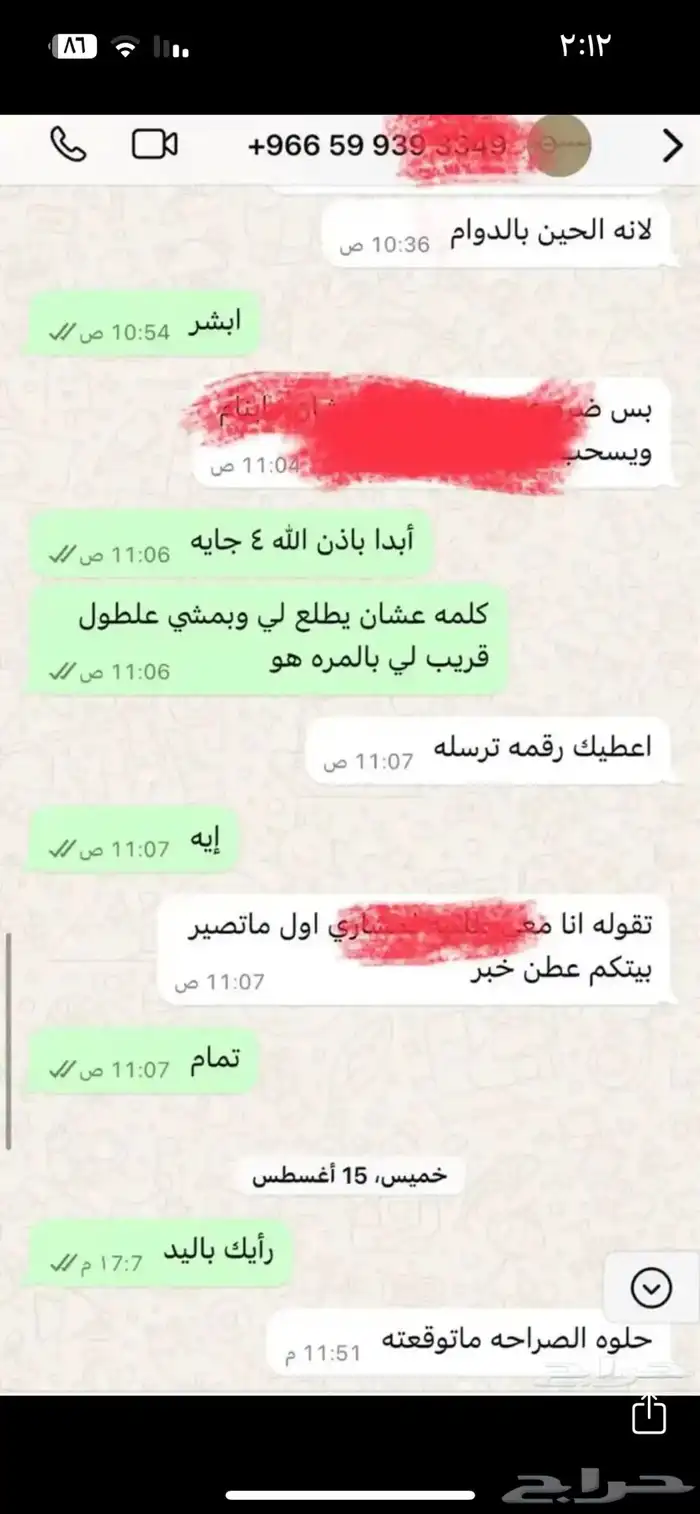 يد سوني فور 7