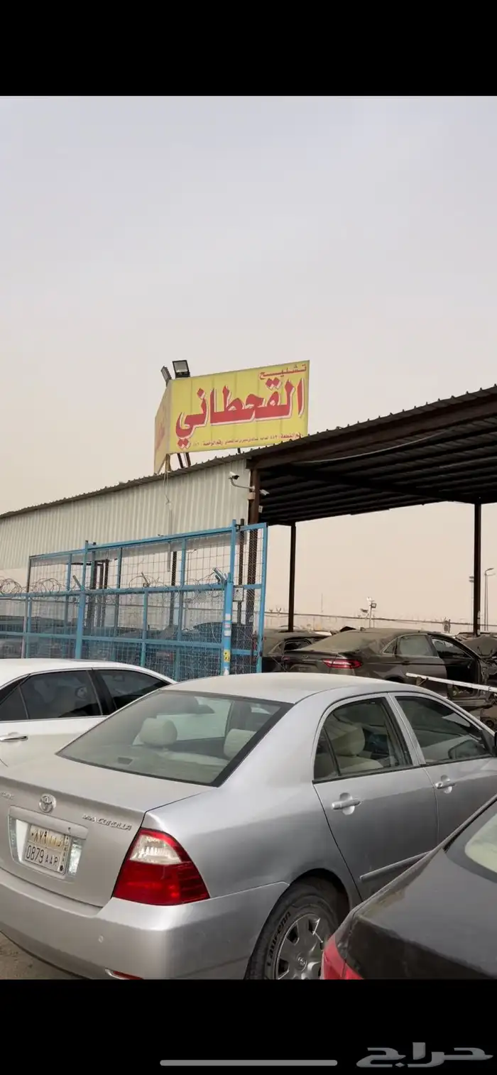 تشليح قطع غيار جمس فورد   الرياض   تشليح الحاير 30