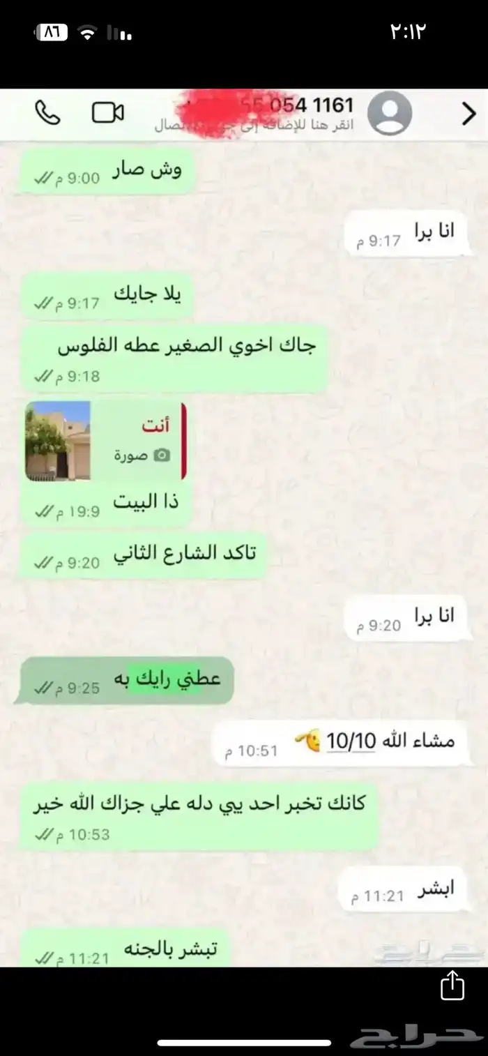 يد سوني فور 12