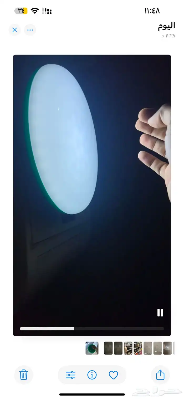 لمبة 1