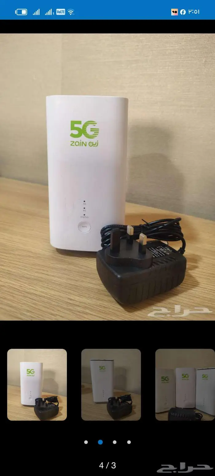 الياف بصريه و 5G 1