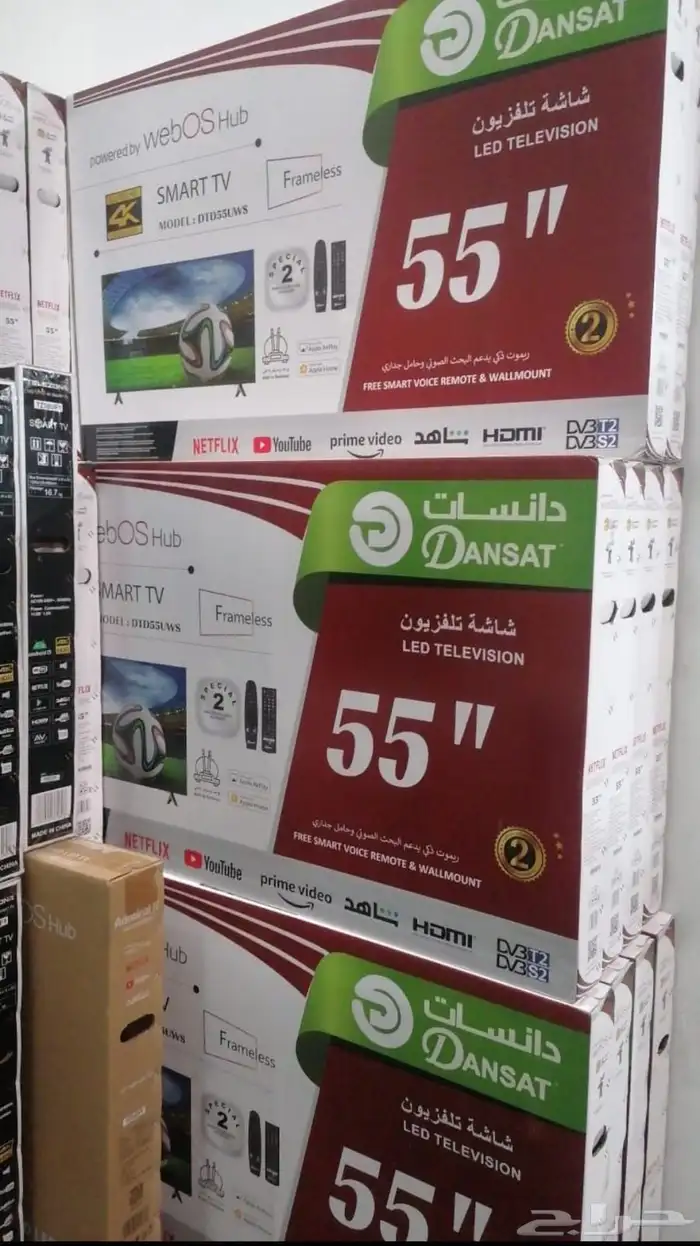 اجهزه كهربائيه باسعار الجمله 95