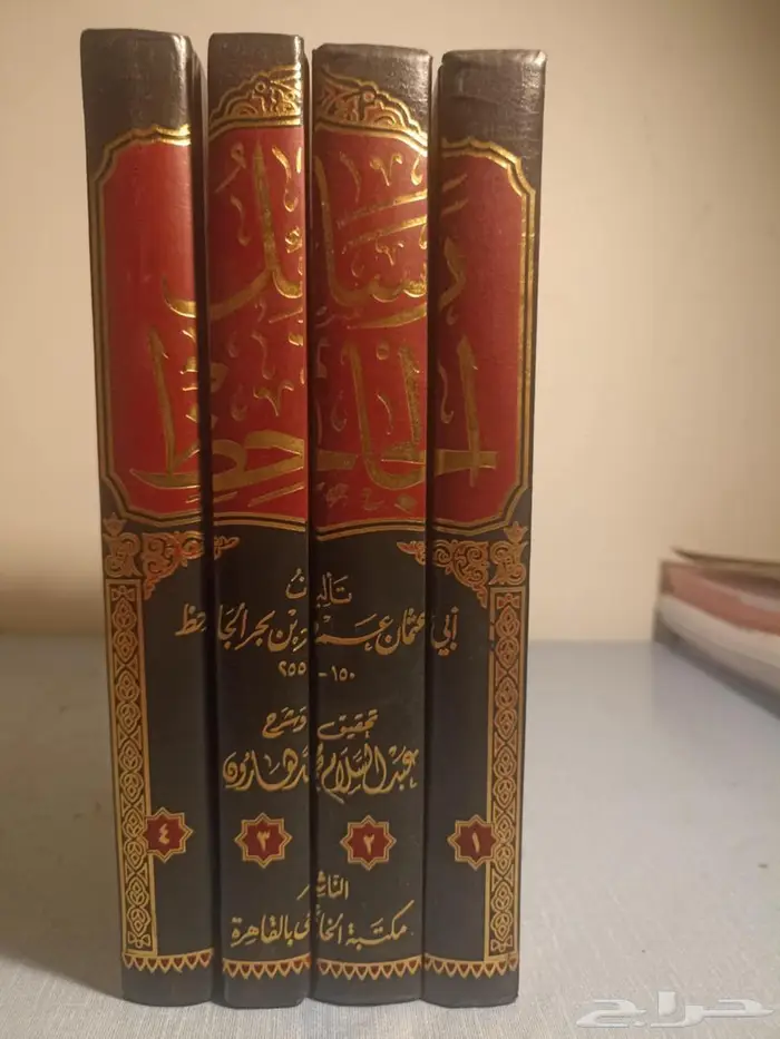 موسوعة الغفيص  كشاف القناع 2