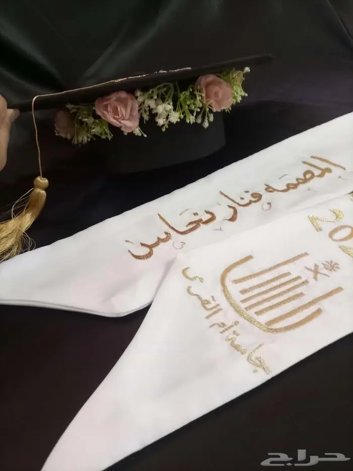 أرواب تخرج 2025 17