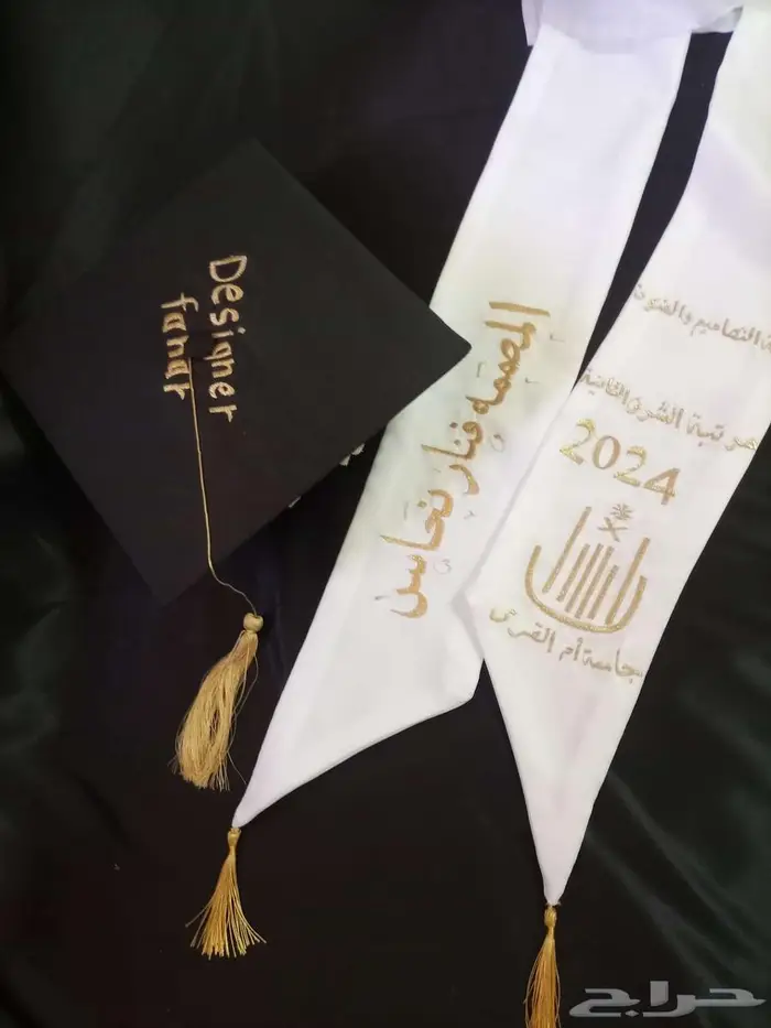 أرواب تخرج 2025 2