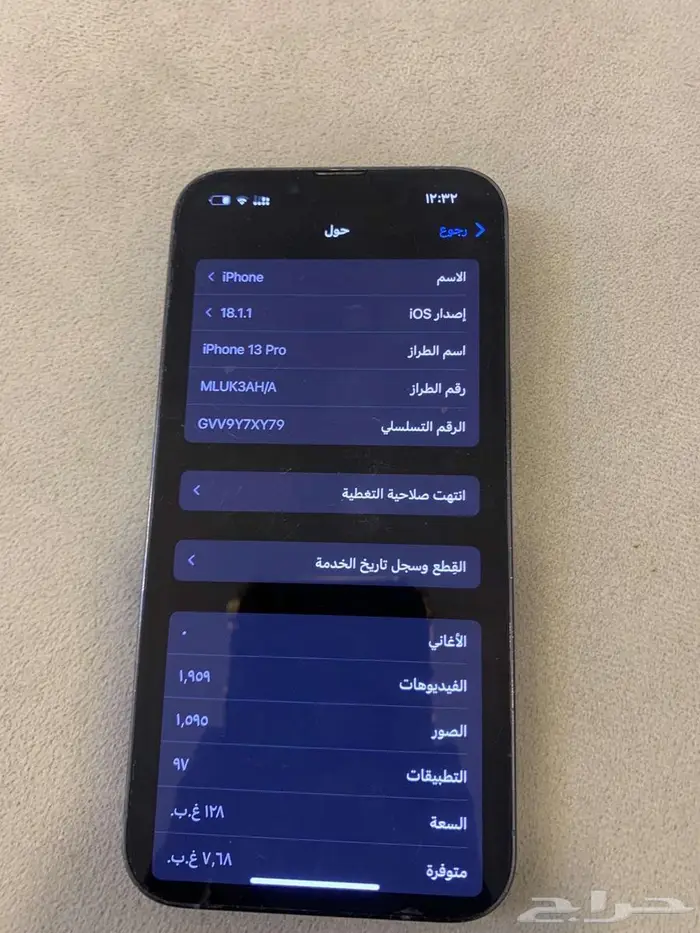للبيع 1