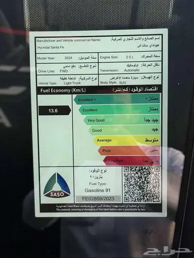 هيونداي سنتافي سمارت بدون دبل 2024 index