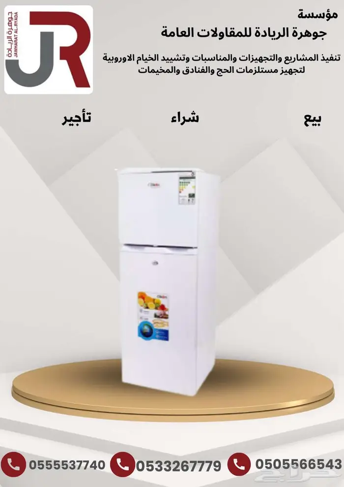 ثلاجات 4