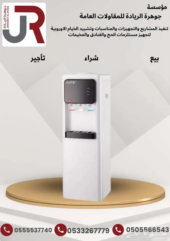 ثلاجات 3