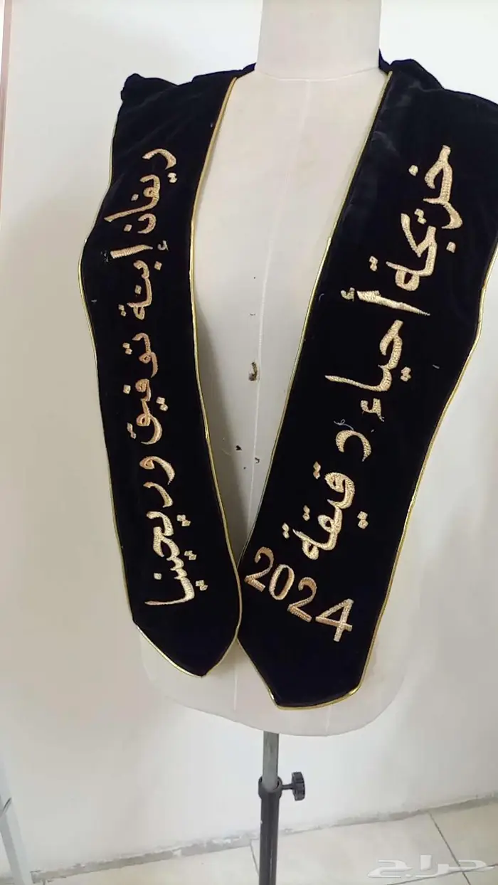 أرواب تخرج 2025 10