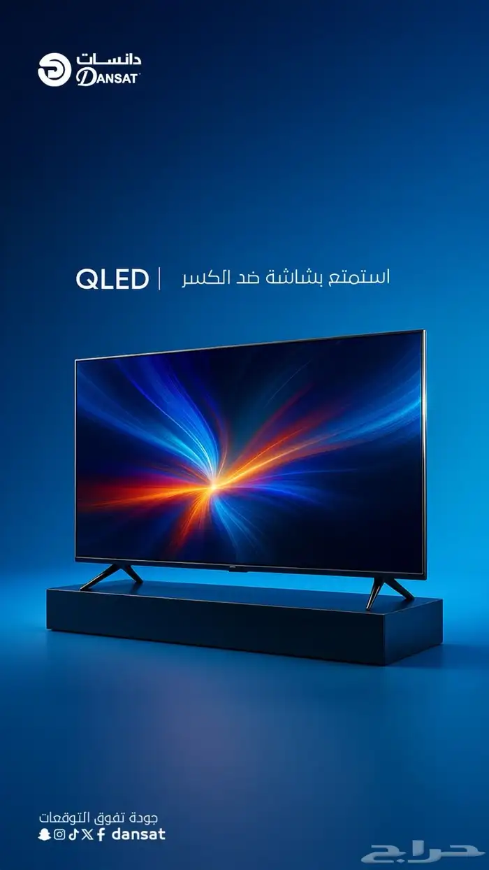 دانسات الاجهزه الكهربائيه 8