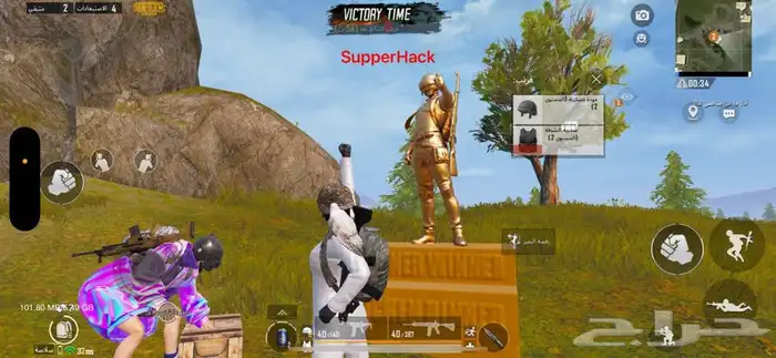 هاك ببجي امن جدا 5