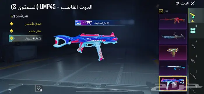 سلام عليكم 1