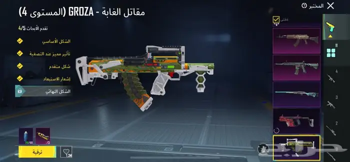 سلام عليكم 2