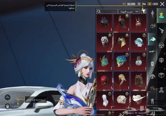 حساب ببجي 20