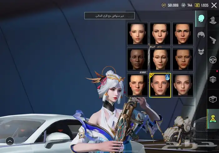 حساب ببجي 14