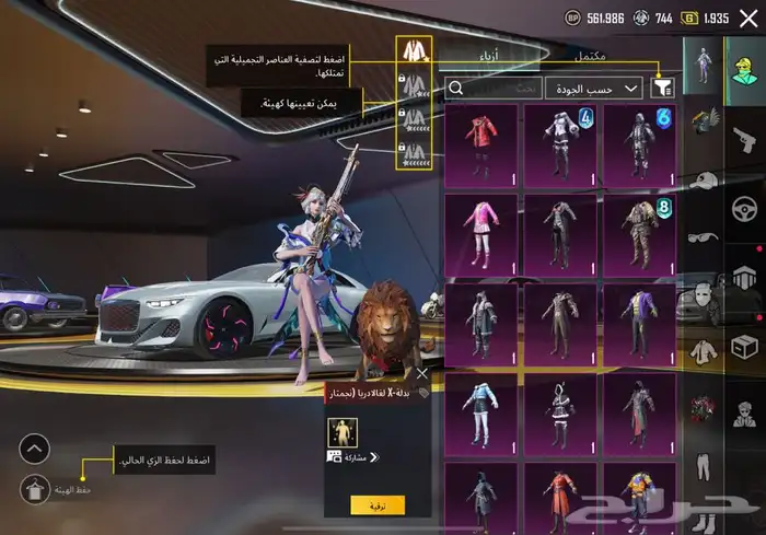 حساب ببجي 23