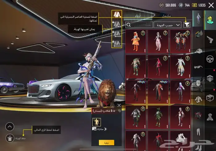 حساب ببجي 25