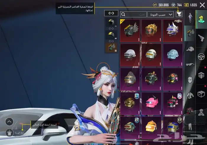 حساب ببجي 22
