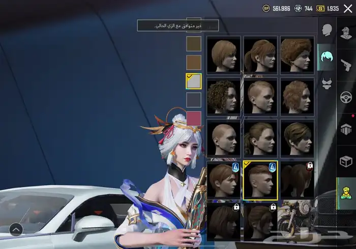 حساب ببجي 12