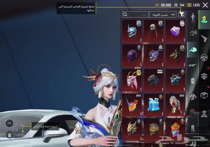 حساب ببجي 21