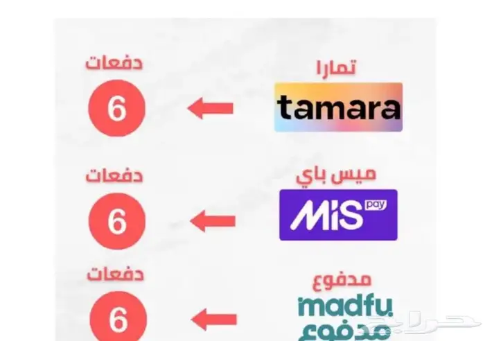 مكائن مستورده ياباني وكوري بالتقسيط المريح تابي وتمارا 1