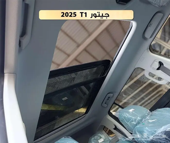 جيتور T1 اسود موديل 2025 كاش - تقسيط اقل سعر 118450 5