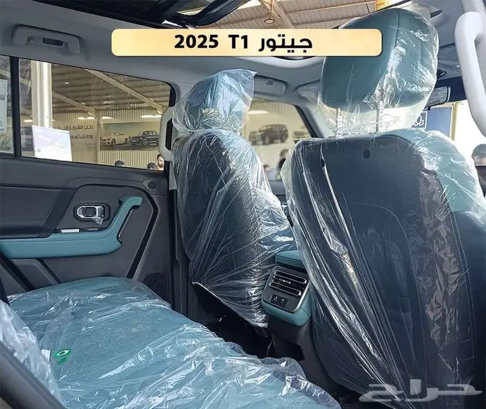 جيتور T1 اسود موديل 2025 كاش - تقسيط اقل سعر 118450 3