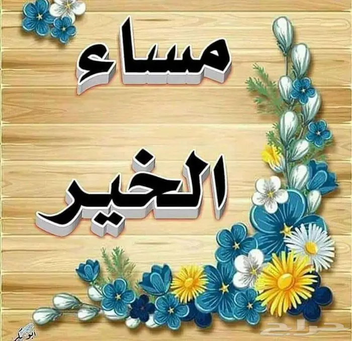 حجوزات عيد الاضحي 0