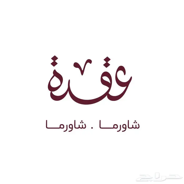 لوجوهات تجارية 46