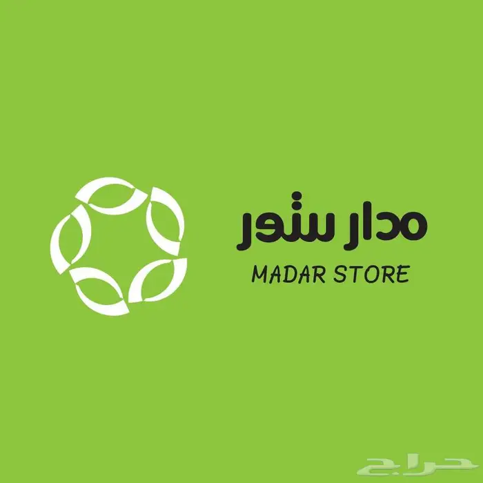 لوجوهات تجارية 54