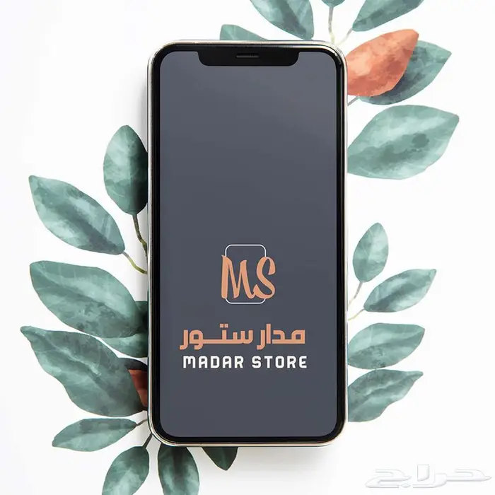 لوجوهات تجارية 95