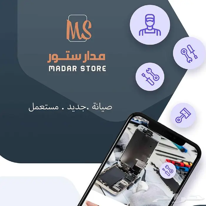 لوجوهات تجارية 21