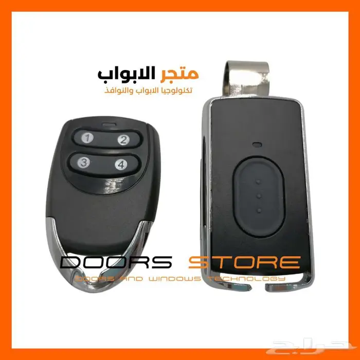 جهاز باب الكراج الرول الصاج سوبر هيركليفت 6