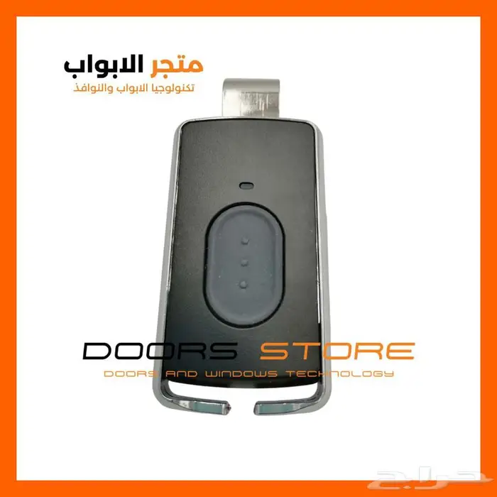 جهاز باب الكراج الرول الصاج سوبر هيركليفت 7