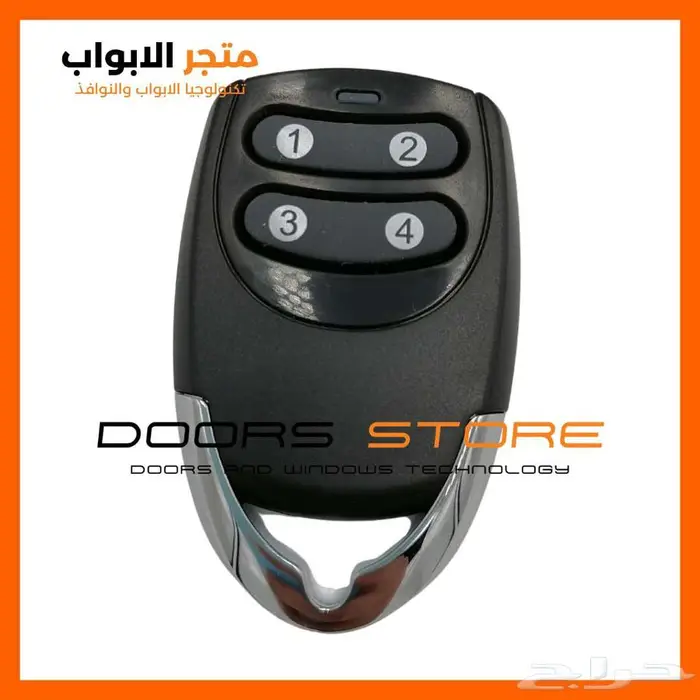 جهاز باب الكراج الرول الصاج سوبر هيركليفت 8