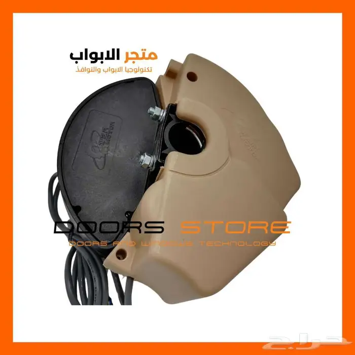 جهاز باب الكراج الرول الصاج سوبر هيركليفت 5