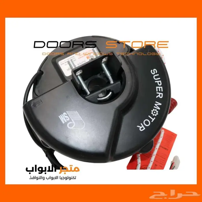 دينمو باب كراج رول صاج من سوبر موتور 2